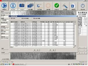 Verificador Brinell automático da dureza com software BH-3000T